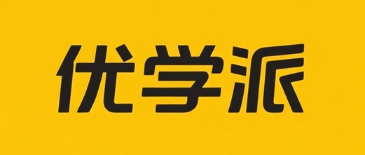 深圳市启智优学教育科技有限公司