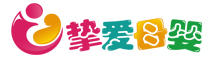 上海挚爱母婴用品有限公司